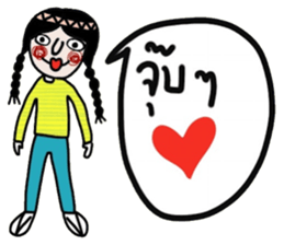 Mimi in February (Esan) TH sticker #15117044