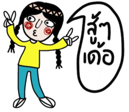 Mimi in February (Esan) TH sticker #15117047