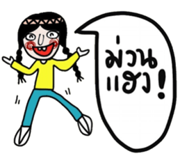 Mimi in February (Esan) TH sticker #15117050