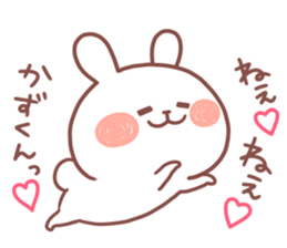 KAZUYA STICKER. sticker #15117056