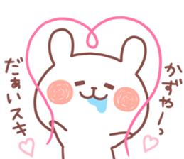 KAZUYA STICKER. sticker #15117059