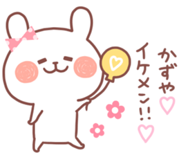 KAZUYA STICKER. sticker #15117061