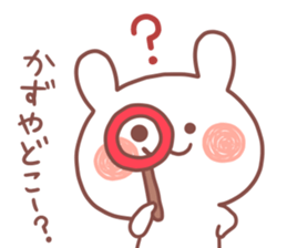 KAZUYA STICKER. sticker #15117063