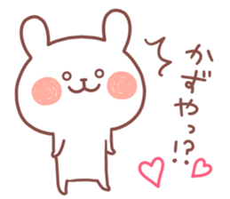 KAZUYA STICKER. sticker #15117064