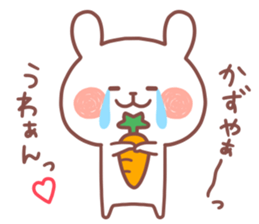 KAZUYA STICKER. sticker #15117066