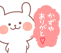 KAZUYA STICKER. sticker #15117068