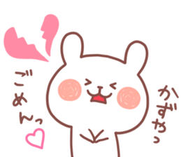 KAZUYA STICKER. sticker #15117069