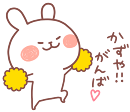 KAZUYA STICKER. sticker #15117070