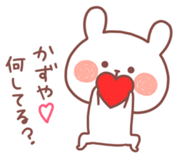 KAZUYA STICKER. sticker #15117080