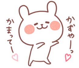 KAZUYA STICKER. sticker #15117081