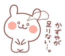 KAZUYA STICKER. sticker #15117082