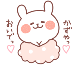 KAZUYA STICKER. sticker #15117086