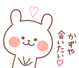 KAZUYA STICKER. sticker #15117087