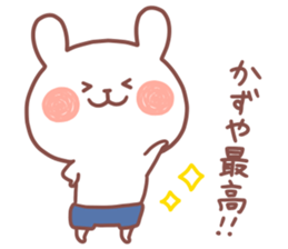 KAZUYA STICKER. sticker #15117088