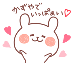 KAZUYA STICKER. sticker #15117089