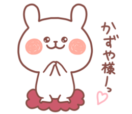 KAZUYA STICKER. sticker #15117090