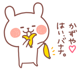 KAZUYA STICKER. sticker #15117091