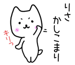 Risa sticker. sticker #15117101