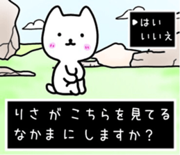 Risa sticker. sticker #15117106