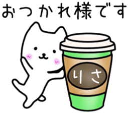 Risa sticker. sticker #15117108