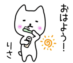 Risa sticker. sticker #15117112