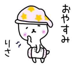 Risa sticker. sticker #15117113