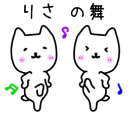 Risa sticker. sticker #15117115