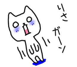 Risa sticker. sticker #15117124