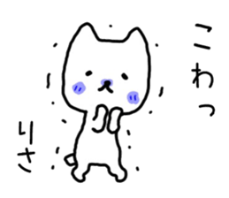 Risa sticker. sticker #15117125