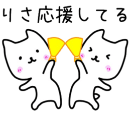 Risa sticker. sticker #15117131