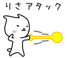 Risa sticker. sticker #15117134