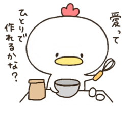 Mr. chicken who wants love sticker #15117196