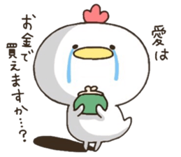 Mr. chicken who wants love sticker #15117197