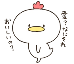 Mr. chicken who wants love sticker #15117199
