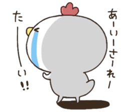 Mr. chicken who wants love sticker #15117200