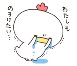 Mr. chicken who wants love sticker #15117201