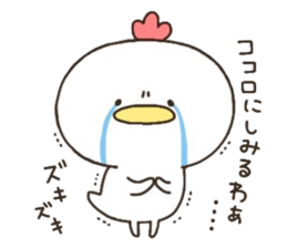 Mr. chicken who wants love sticker #15117205