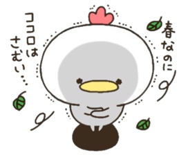 Mr. chicken who wants love sticker #15117206