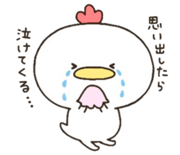 Mr. chicken who wants love sticker #15117210