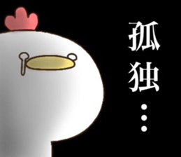 Mr. chicken who wants love sticker #15117212
