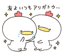 Mr. chicken who wants love sticker #15117213