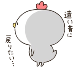 Mr. chicken who wants love sticker #15117215