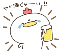 Mr. chicken who wants love sticker #15117218