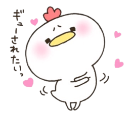 Mr. chicken who wants love sticker #15117223