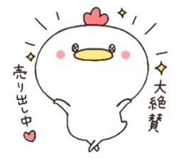 Mr. chicken who wants love sticker #15117224