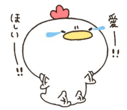 Mr. chicken who wants love sticker #15117231