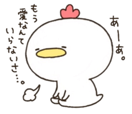 Mr. chicken who wants love sticker #15117233
