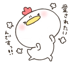 Mr. chicken who wants love sticker #15117234
