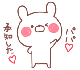 PAPA STICKER. sticker #15117246