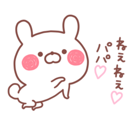 PAPA STICKER. sticker #15117248